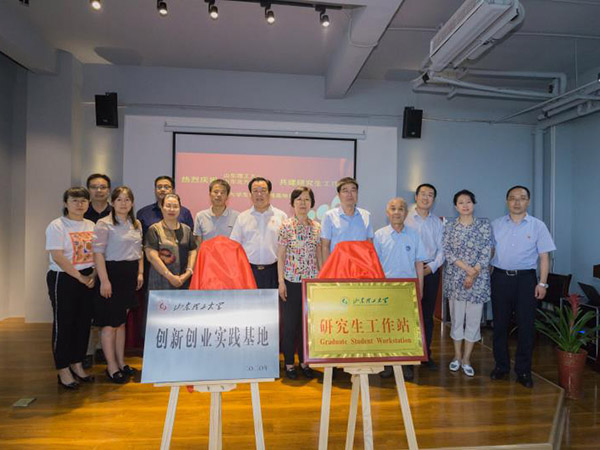 向导视察