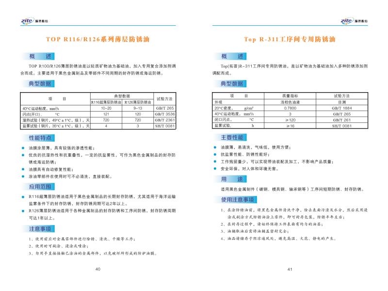 微信图片_20220622003100.jpg
