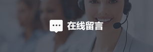 尊龙官方网站 - (中国区)首页